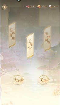 万世镜快速升级方法