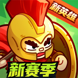 英勇之地破解版