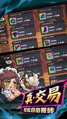 英勇之地破解版