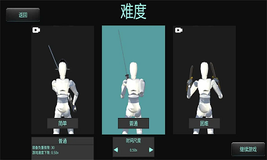 蠢蠢角斗士内置mod菜单版