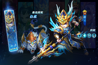 天天三国挂机版