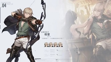 棕色尘埃2官网版
