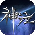 神泣纷争正式版