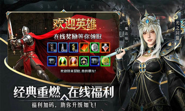 神泣纷争官网版