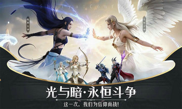 神泣纷争官网版