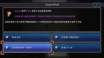 加拿大不归路1.8.3汉化版