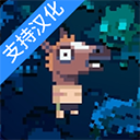 加拿大不归路1.8.3汉化版