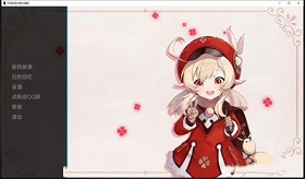 可莉的恶作剧v1.16汉化版