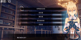 可莉的恶作剧v1.16汉化版