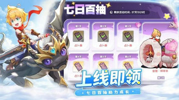 风之国世界手游