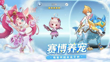 风之国世界手游