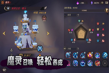 塞勒特大陆破解版