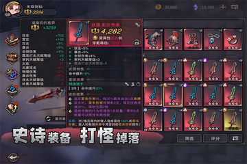 塞勒特大陆破解版