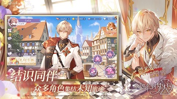 欢迎来到梦乐园官网版