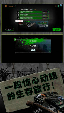 反恐英雄无限出击2无广告版