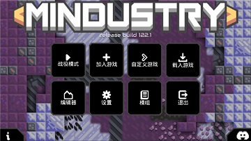 像素工厂2026最新版
