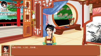 皇后成长计划破解版