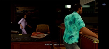 侠盗飞车罪恶都市破解版