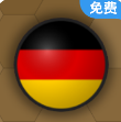 欧洲指挥官破解版