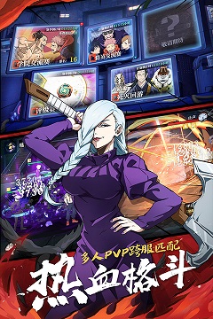 零界战区破解版
