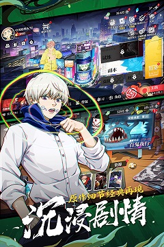 零界战区破解版