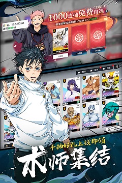 零界战区破解版