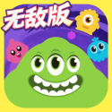 球球大作战无敌版
