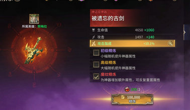 潮汐守望者宝石系统怎么玩?