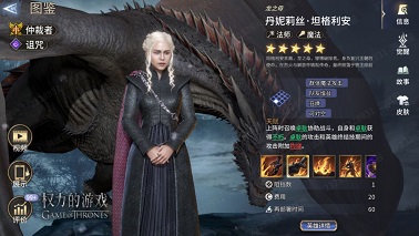 潮汐守望者龙妈角色解析