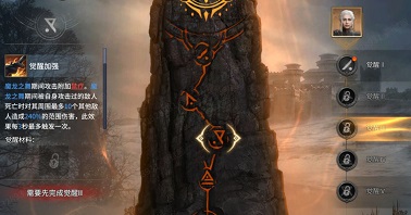 潮汐守望者龙妈角色解析