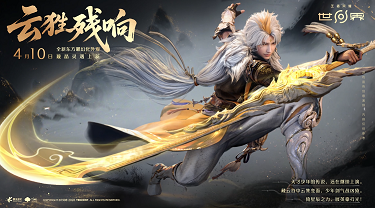 王者荣耀世界曜金色武器皮肤怎么获得