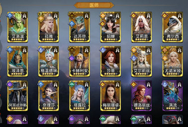 潮汐守望者医师职业怎么玩?