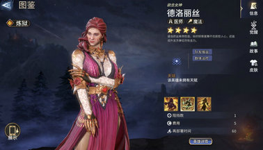 潮汐守望者医师职业怎么玩?