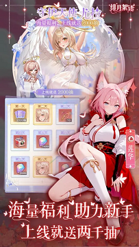 绯月絮语内购版