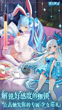 绯月絮语内购版