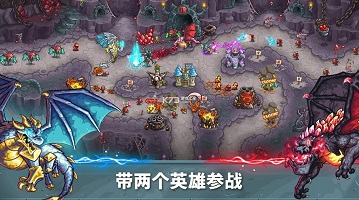 王国保卫战5全dlc版