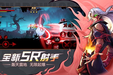 火柴人联盟2破解版