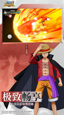 航海王燃烧意志官网版