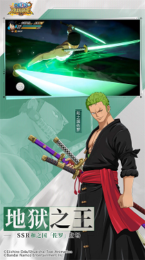 航海王燃烧意志官网版