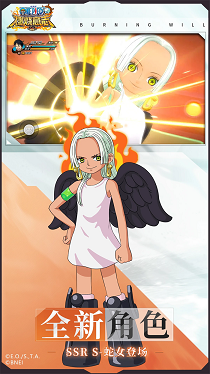 航海王燃烧意志官网版