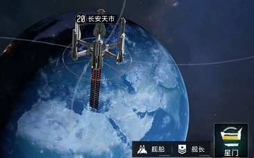 代号前线星图染色玩法介绍