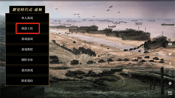 历史时代2虚无6.0版