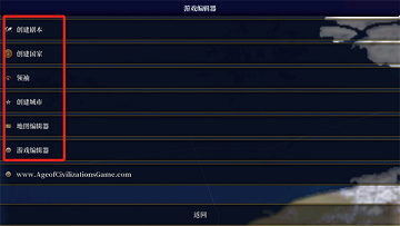 历史时代2虚无6.0版