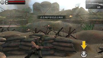 火线指令诺曼底破解版