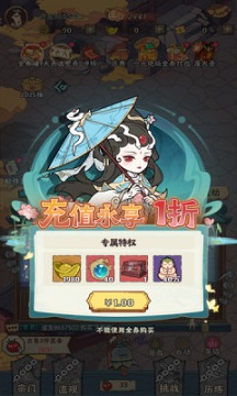 苍穹灵宝官网版