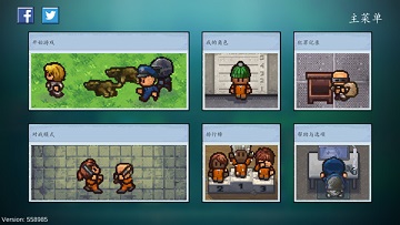 逃脱者2破解版