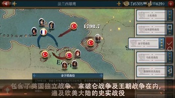 欧陆战争6破解版