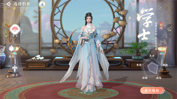 浮生忆玲珑官网版