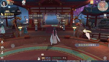 浮生忆玲珑官网版