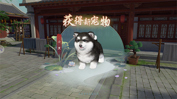 浮生忆玲珑官网版